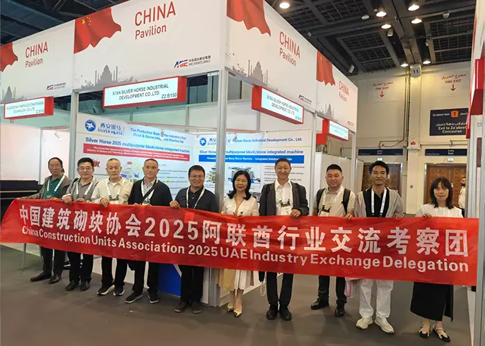 China Construction Brick Association 2025 Arabiemiirikuntien teollisuusvaihto- ja tarkastusryhmä